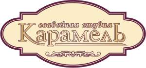 Свадебная мода, организация и проведение торжеств - оголошення