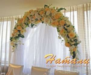 Свадебные арки, а также ширмы из цветов с подсветкой и без