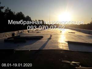 Сварка мембраны в Каховке - объявление