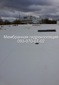 Сварка мембраны в Полтаве - объявление