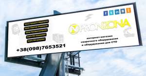 Сварочное оборудование завода Патон дешево - оголошення