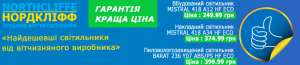 Светильники потолочные для офиса, магазина, сто - оголошення