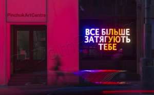 Светодиодные экраны, бегущие строки, табло обмена валют - объявление