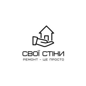 "Свої стіни" - объявление