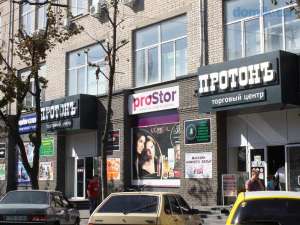 Сдам в аренду помещение в ТЦ Протон