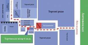 Сдам в аренду торговое место на центральном рынке г. Белая Церковь - объявление