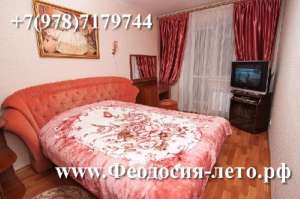 Сдам квартиру посуточно в центре Феодосии - объявление