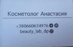 Сдам место для ВИЗАЖИСТА / БРОВИСТА