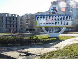 Сдам помещение по Днепродороге - объявление