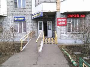 Сдам помещение свободного назначения 60 м? 89850620260 Мария кожухово - объявление