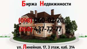 Сдаю 1-комнатную квартиру в Шевченковском районе по ул.О.Телиги.