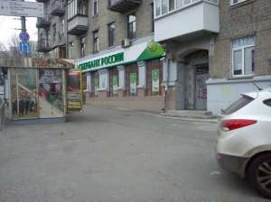Сдаю офис на Урицкого - оголошення