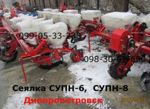 Сегодня СУПН-8 в продаже. В данном ОБЬЯВЛЕНИИ - объявление
