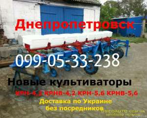 Секция КРН, секции КРНВ, культиваторные секции крн крнв. - оголошення