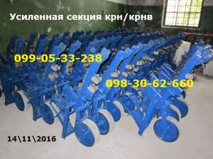 Секция КРН-4,2 КРНВ-5,6 (усиленная, подшипник-Усиленная секция КРН. - объявление