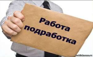 Семейная пара ищет подработку - объявление