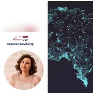 Семинар «Как стать высокооплачиваемым специалистом в сфере красоты» - объявление