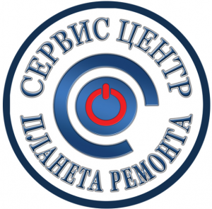 Сервис Центр " Планета Ремонта" - объявление