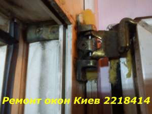 Сервисное обслуживание окон, дверей, роллет - объявление
