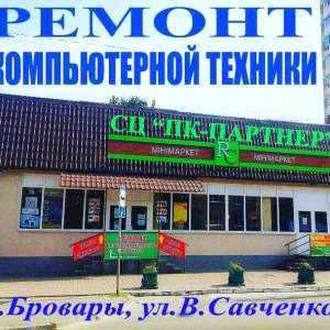 Сервисный Центр "Пк-Партнер"
