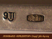 Серебро 375 цена. Серебро 500 Цена. Серебро 750 Цена. Серебро 999 Цена. - оголошення