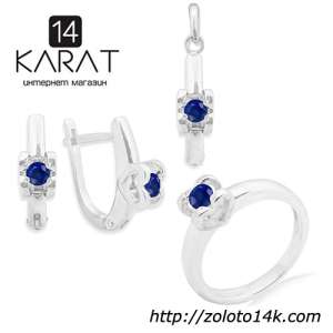 Серебряный набор с натуральным сапфиром 0,80 карат. Кольцо, серьги и кулон. НОВЫЕ (Код: 1029) 100% натуральные сапфиры! - объявление