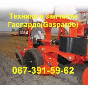 Сеялка Mt и Mtr для высева cахарной свеклы Гаспардо (Gaspardo) Сеялка Mt 12 рядов 45 см без удобрений Гаспардо (Gaspardo) Сеялка M - оголошення