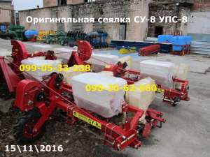 Сеялка ГИБРИД Су-8 УПС(Веста-8) модель 2017года!!! - объявление
