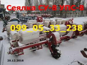Сеялка СУ-8 как ВЕСТА-8 УПС-8 точного высева двухконтурная секция от УПС-8 как на фото - объявление