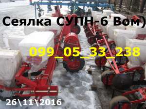 Сеялка СУПН-6 от ВОМ (улучшенная - объявление
