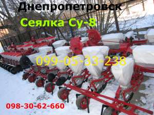 Сеялка Су-8 Упс-8 ДЕШЕВЛЕ чем Упс-8 и попроще в експлуатации и обслуживании - объявление