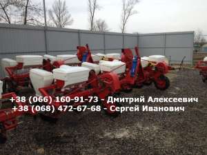 Сеялка Супн (практически таже УПС-8 )Новая модель УПС8(Су-8) - объявление