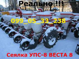 Сеялка УПС-8 ВЕСТА 8 Точного высева как Веста-8(УПС-8) - объявление