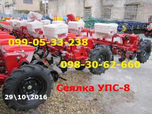 Сеялка УПС-8-02 (Упс 8) продажа пропашные - объявление