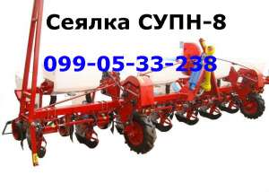 Сеялка для пунктирного посева СУПН-8(ижекторная-вентиляторная)