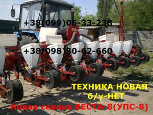 Сеялка универсальная пневматическая Веста 8 (УПС-8-02) - оголошення