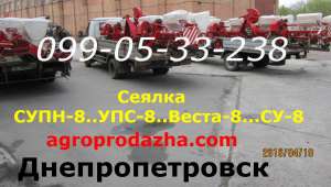 Сеялки СУПН-8СУ-8 Гибрид (2017года модель) - объявление