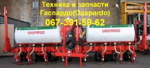 Сеялки точного высева: Минимальная технология Гаспардо (Gaspardo)