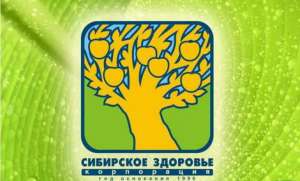 Сибирское здоровье - объявление