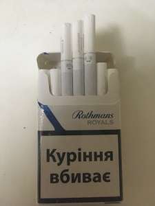 Сигареты Rothmans royals (синий и красный) с Украинским акцизом - объявление