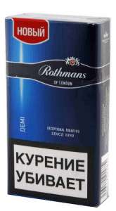 Сигареты - ВНИМАНИЕ МОШЕННИКИ 0979152457 и 0974922847 ТРЕБУЮТ ПРЕДОПЛАТУ 10-15%!!