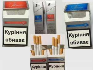 Сигареты Прима срибна (красная, синяя) Украинский акциз опт - объявление