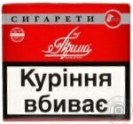 Сигареты крупным и мелким оптом, поставки по Украине и Р/Ф