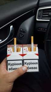 Сигареты множество позиций есть позиции всех Кампаний Украины, так-же есть бренды Дюти-фрри Звоните!!! - оголошення