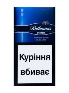 Сигареты опт крупный, мелкий, розница. Низкие цены - оголошення