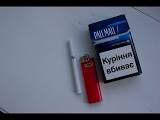 Сигареты оптом - объявление