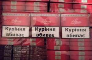 Сигареты оптом, большой выбор хорошая цена - объявление
