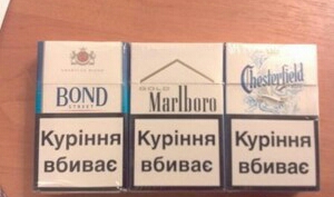 Сигареты оптом и в розницу, большой выбор сигарет хорошая цена. - объявление