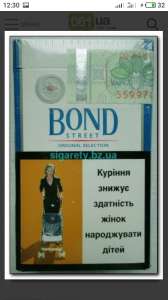 Сигареты оптом и в розницу, большой выбор сигарет хорошая цена. - оголошення