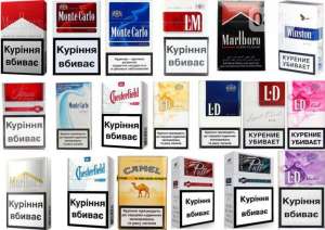 Сигареты оптом и розница,Адресная доставка по Украине. - объявление